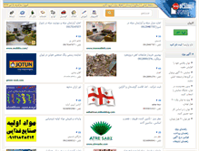 Tablet Screenshot of istgah.com